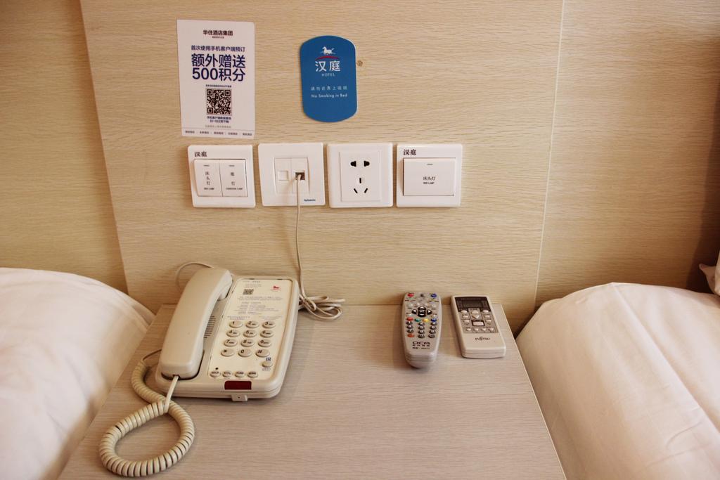 Hanting Hotel Baoji Gaoxin South Railway Station Branch Zimmer foto